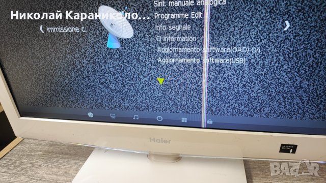 Продавам Power,Main-MSDV3212-ZC01-01/C/,Лед-P/N3032600120A  LED26R-ZC14-06/A/ от тв HAIER LET26C400F