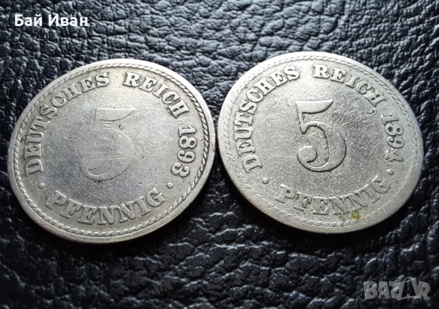 Стара монета 5 пфенига 1893 г. и 1894 г. букви А - Германия - рядки !, снимка 6 - Нумизматика и бонистика - 39645552