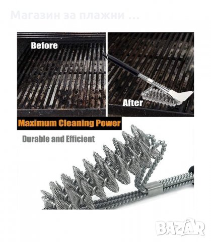 ЧЕТКИ ЗА ПОЧИСТВАНЕ НА БАРБЕКЮ, ДВУ И ТРИ РЕДОВИ - код 3050, снимка 10 - Барбекюта - 33897310