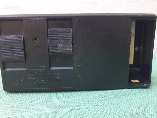 СИГНАЛ 304 Радио с часовник, снимка 7 - Радиокасетофони, транзистори - 29387323