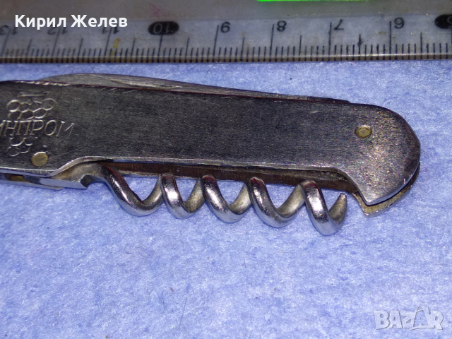 ВИНПРОМ Старо КОМБИНИРАНО КОЛЕКЦИОНЕРСКО ДЖОБНО НОЖЧЕ НЕРЪЖДАЕМА СТОМАНА 86031, снимка 9 - Колекции - 44755821