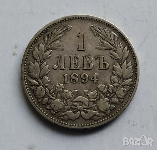 1лв 1894г сребро, снимка 4 - Нумизматика и бонистика - 40604601