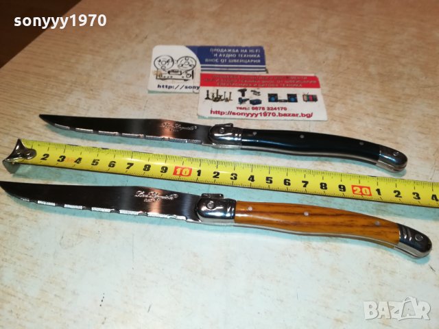 LAGUIOLE-FRANCE-made in France 🇫🇷 ЧЕРЕН И КАФЯВ НОЖ 2БР 0512211043, снимка 3 - Колекции - 35033576