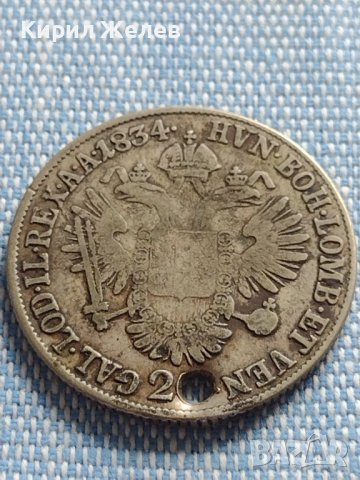 Сребърна монета 20 кройцера 1834г. Франц първи Будапеща Австрийска империя  13716, снимка 10 - Нумизматика и бонистика - 42888301