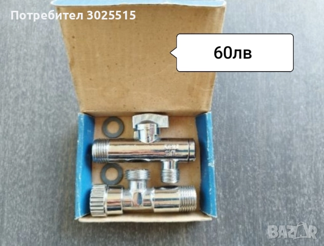 Аксесоари за баня, Нови, снимка 14 - Етажерки - 48352984