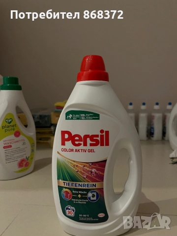 Persil gel