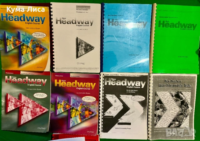 Учебници, техническа литература, речници, снимка 14 - Ученически пособия, канцеларски материали - 54002803