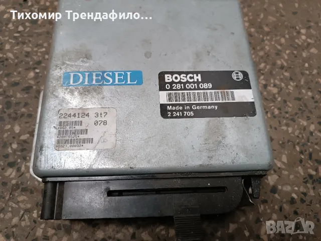 е34 BMW 5-Series ECU 1993 Diesel 2.4 0281001089 , 0 281 001 089 , 2 241 705 , 2241705 , 2244124, снимка 1 - Части - 47543549