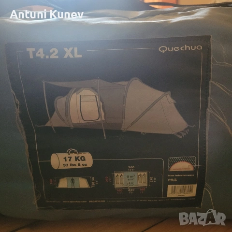 Продавам палатка, снимка 7 - Палатки - 54253992