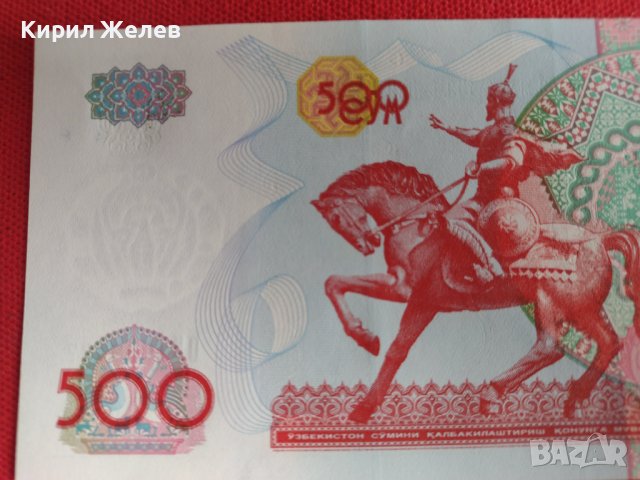 Банкнота УЗБЕКИСТАН 500 сум 1999г. ЗА КОЛЕКЦИЯ ДЕКОРАЦИЯ 27424, снимка 7 - Нумизматика и бонистика - 36692500