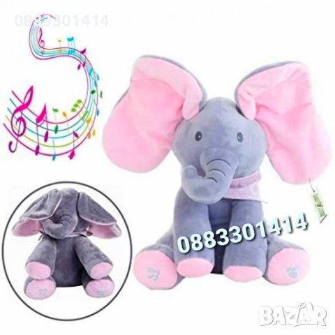 Интерактивно музикално слонче Пикабу Peekaboo с мърдащи уши 