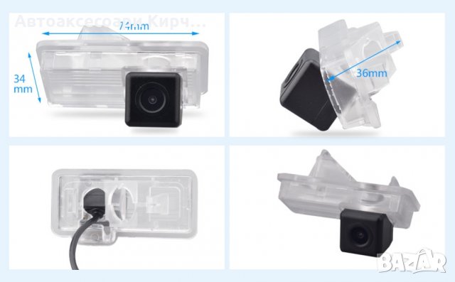 Камера за задно виждане за Toyota Land Cruiser Prado, снимка 5 - Аксесоари и консумативи - 25536862