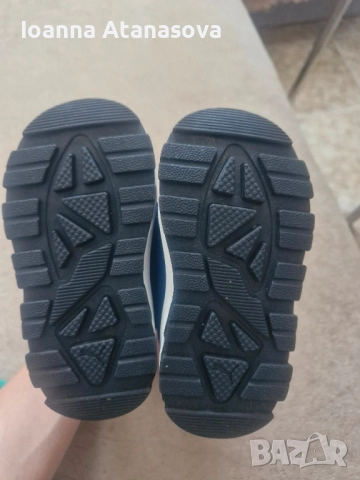 Детски апрески на Puma