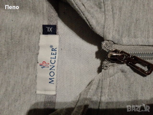 Спортно Горнище, снимка 2 - Суичъри - 42854401