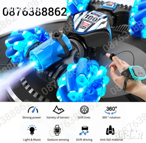 ПРОМО! Кола Трансформър за каскади дистанционно управление,светлини музика, снимка 5 - Коли, камиони, мотори, писти - 48098702