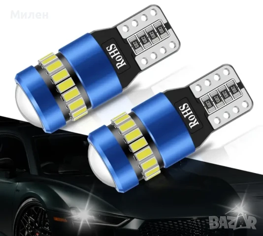 LED Крушки T10 W5W