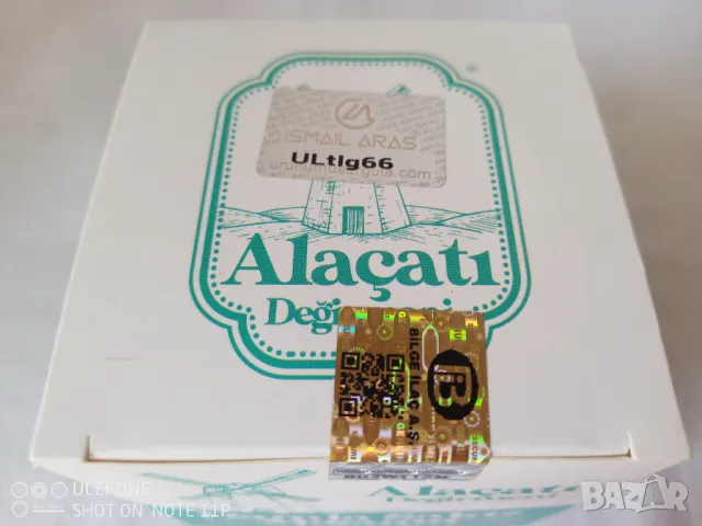 Мастикова дъвка DAMLA SAKIZ MACUNU за пречистване на белия дроб, снимка 4 - Хранителни добавки - 47630110