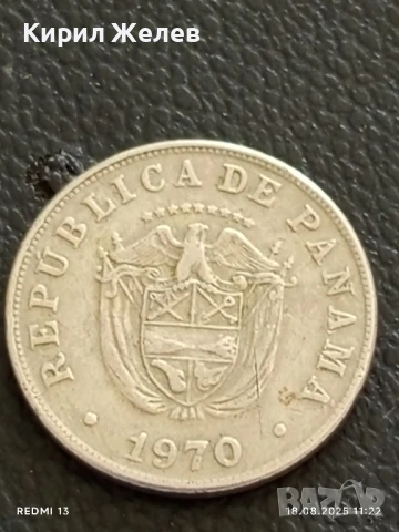 Шест монети от цял свят ПАНАМА, ИНДИЯ,ИРАК за КОЛЕКЦИЯ ДЕКОРАЦИЯ 20682, снимка 3 - Нумизматика и бонистика - 51401086