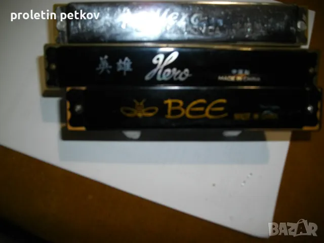  Lot  Harmoniki  Hero