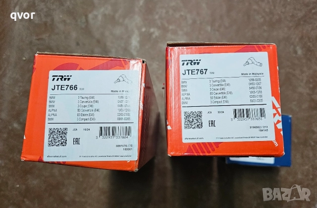 Продавам кормилни накрайници за Бмв е 46 , снимка 6 - Части - 51857383