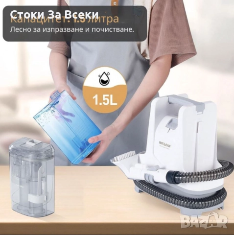 WECLEAN C2 - интелигентна перяща прахосмукачка за дома, снимка 4 - Прахосмукачки - 52982656