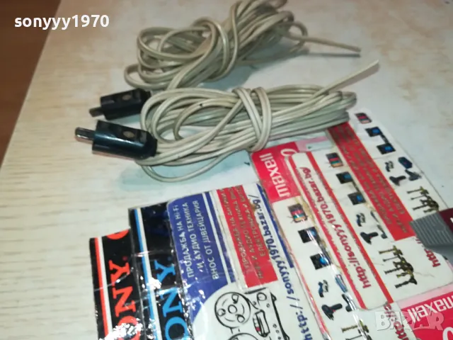 REMA-2Х2.40М-КАБЕЛИ ЗА ТОНКОЛОНИ С РЕТРО БУКСИ-ВНОС SWISS 2103251930, снимка 2 - Тонколони - 49714548