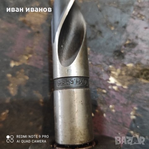 Цанго държач, снимка 6 - Други машини и части - 32134771