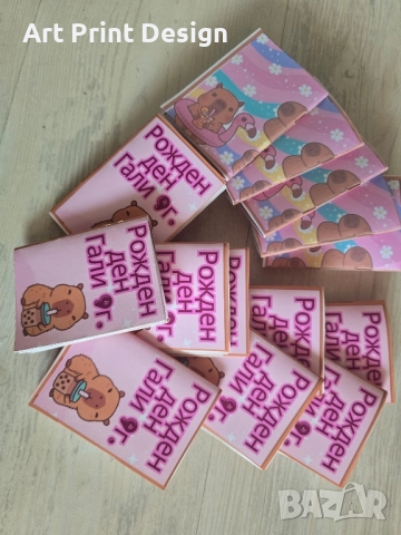 ~•°Мини книжка за оцветяване -подаръци за гости на детско парти °•~, снимка 8 - Детски якета и елеци - 48955471