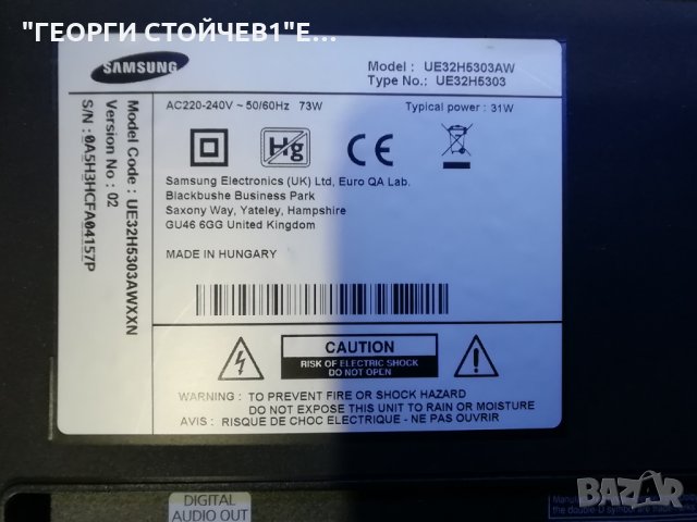 UE32H5303AW СЪС СЧУПЕНА МАТРИЦА, снимка 4 - Части и Платки - 29242119