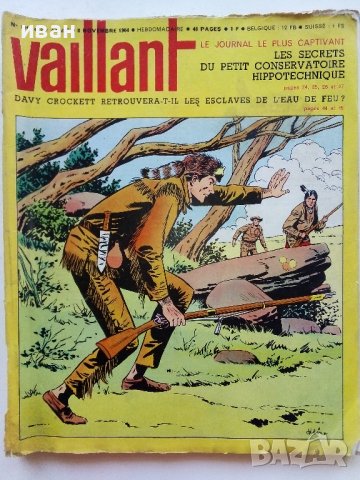 Френски комикси "Vaillant le journal de Pif" 1964г., снимка 10 - Списания и комикси - 39872508