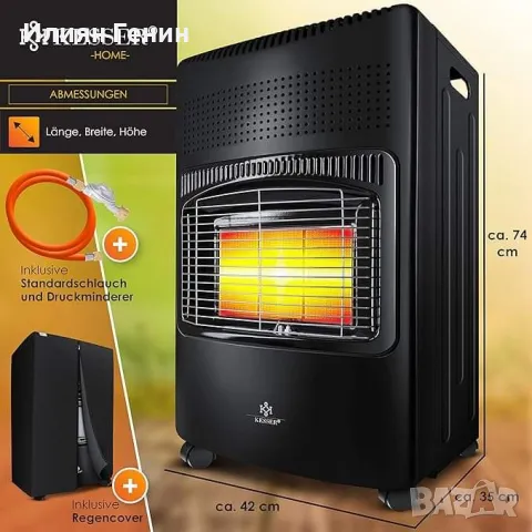 Газова печка, снимка 5 - Отоплителни печки - 47737757