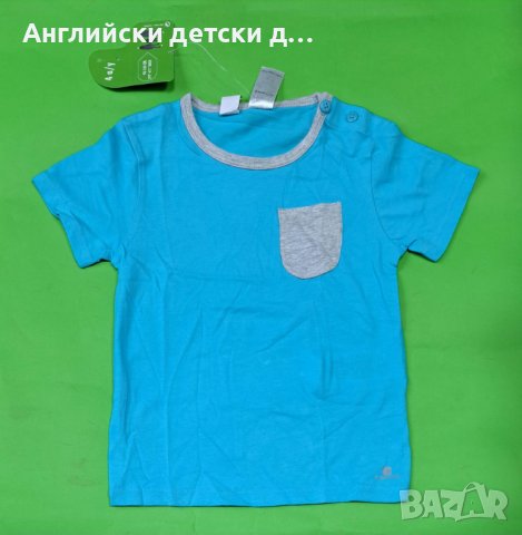 Английска детска тениска , снимка 1 - Детски тениски и потници - 40116530