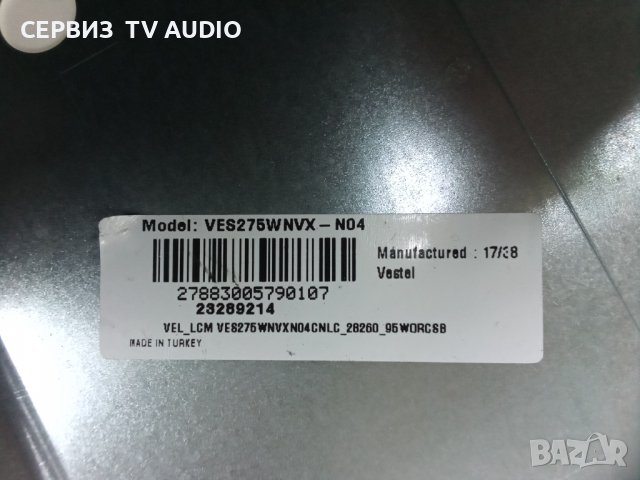 Main board 17MB140   TV TELEFUNKEN 28HB4600, снимка 2 - Части и Платки - 37494007