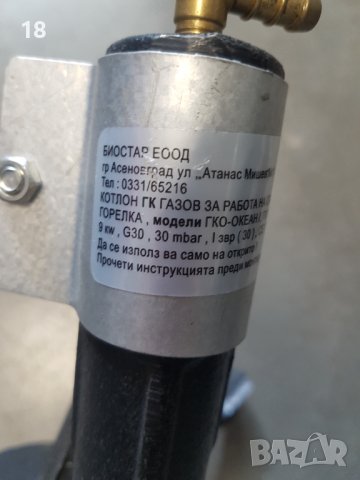 Котлон, снимка 5 - Котлони - 40347495