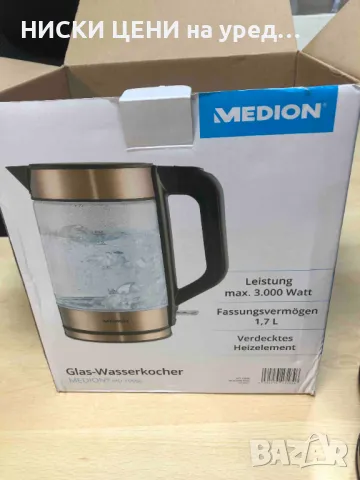 Стъклена електрическа кана за вода MEDION 3000W 1,7 L, снимка 6 - Кани - 48156700