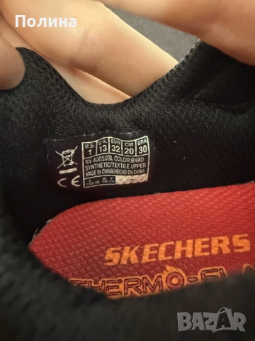 Светещи маратонки Sketchers, снимка 4 - Детски маратонки - 56079694