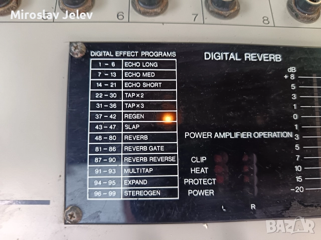 пулт с вграден усилвател Bell