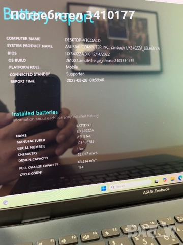 Продавам лаптоп модел Asus Zenbook UX3402Z, снимка 6 - Лаптопи за работа - 51578507