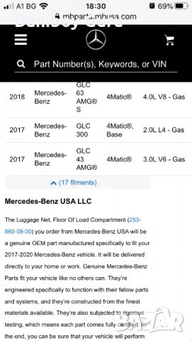 Оригинална Mercedes-Benz мрежа за багажник., снимка 10 - Аксесоари и консумативи - 38464434