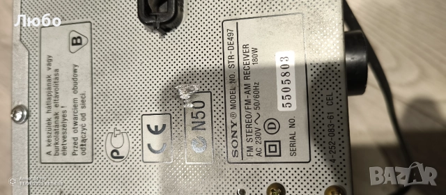 Усилвател ресиивър SONY srt de 497, снимка 6 - Ресийвъри, усилватели, смесителни пултове - 52353970