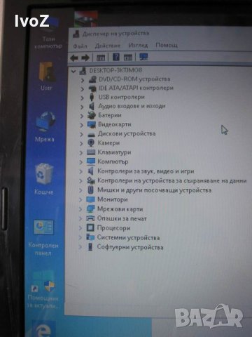 Продавам Acer-7551G, снимка 7 - Лаптопи за игри - 35411795