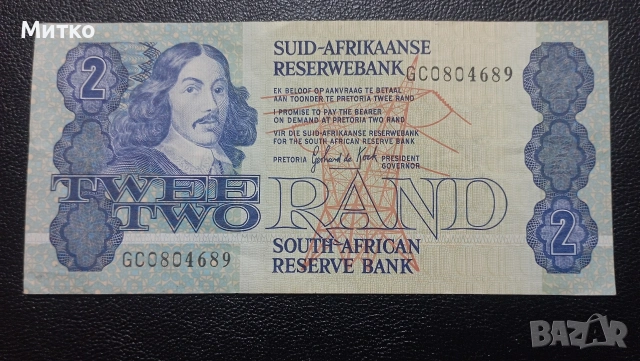 2 ранда ЮАР, снимка 2 - Нумизматика и бонистика - 53138588