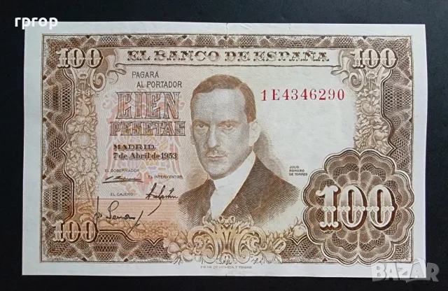 Испания
.100  песети
.1953 година.