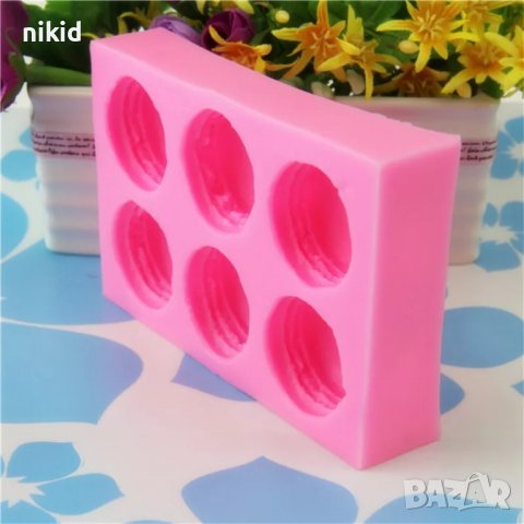 6 бр Макарон Макарони големи силиконов молд форма калъп гипс свещ сапун декор, снимка 6 - Форми - 38054139