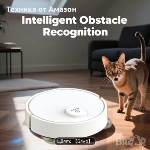 Робот прахосмукачка 3 в 1, 16x16x6см, с моп, автоматично зареждане, Wi-Fi/Приложение, бял, снимка 3 - Прахосмукачки - 53162022