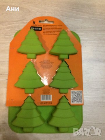 Чисто нови формички,елхички  за мъфини и кексчета и коледни сладки.