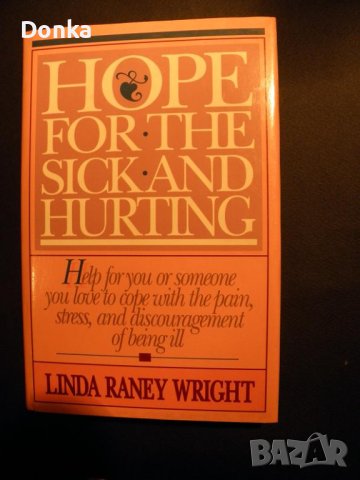 Книги за секс на английски - единствен екземпляр в България, снимка 5 - Художествена литература - 42646744