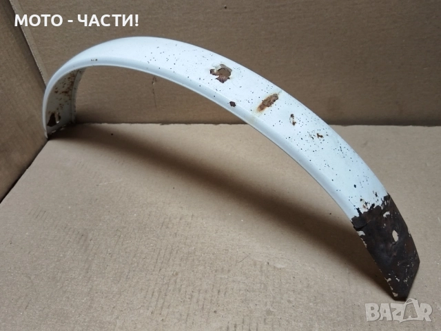 Заден Калник За Ретро Велосипеди Балкан / 20' Цола. , снимка 2 - Аксесоари за велосипеди - 51701695