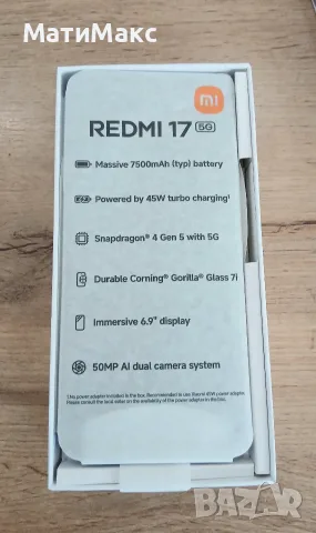 Redmi 17 2г ГАРАНЦИЯ, снимка 5 - Xiaomi - 56335322