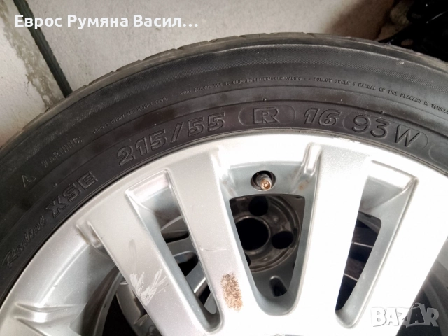 5 броя Алуминиеви джанти с гуми и болтове за Ситроен Ц5 2004г.